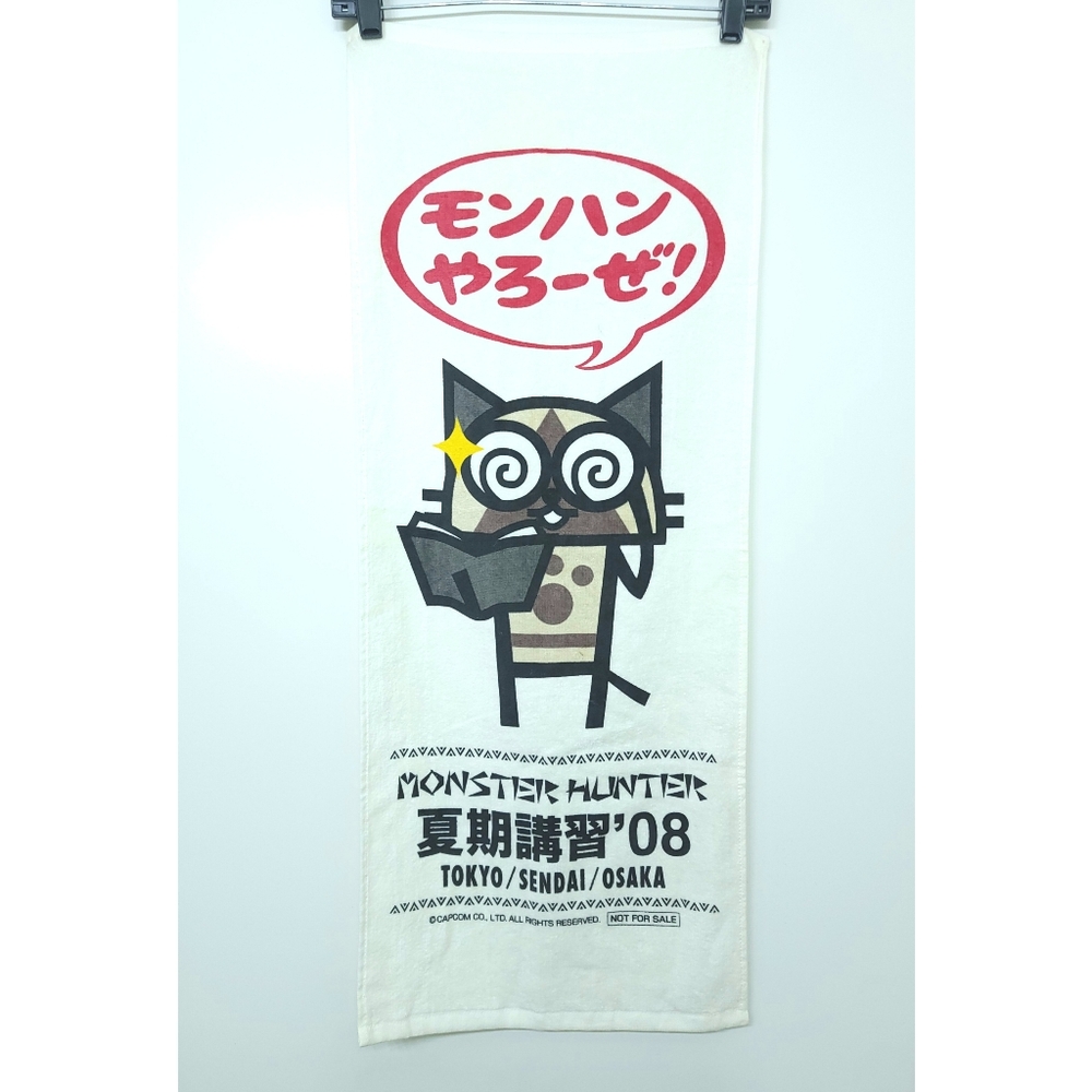 Monster Hunter Airou Capcom Mini Towel Promotional 2008